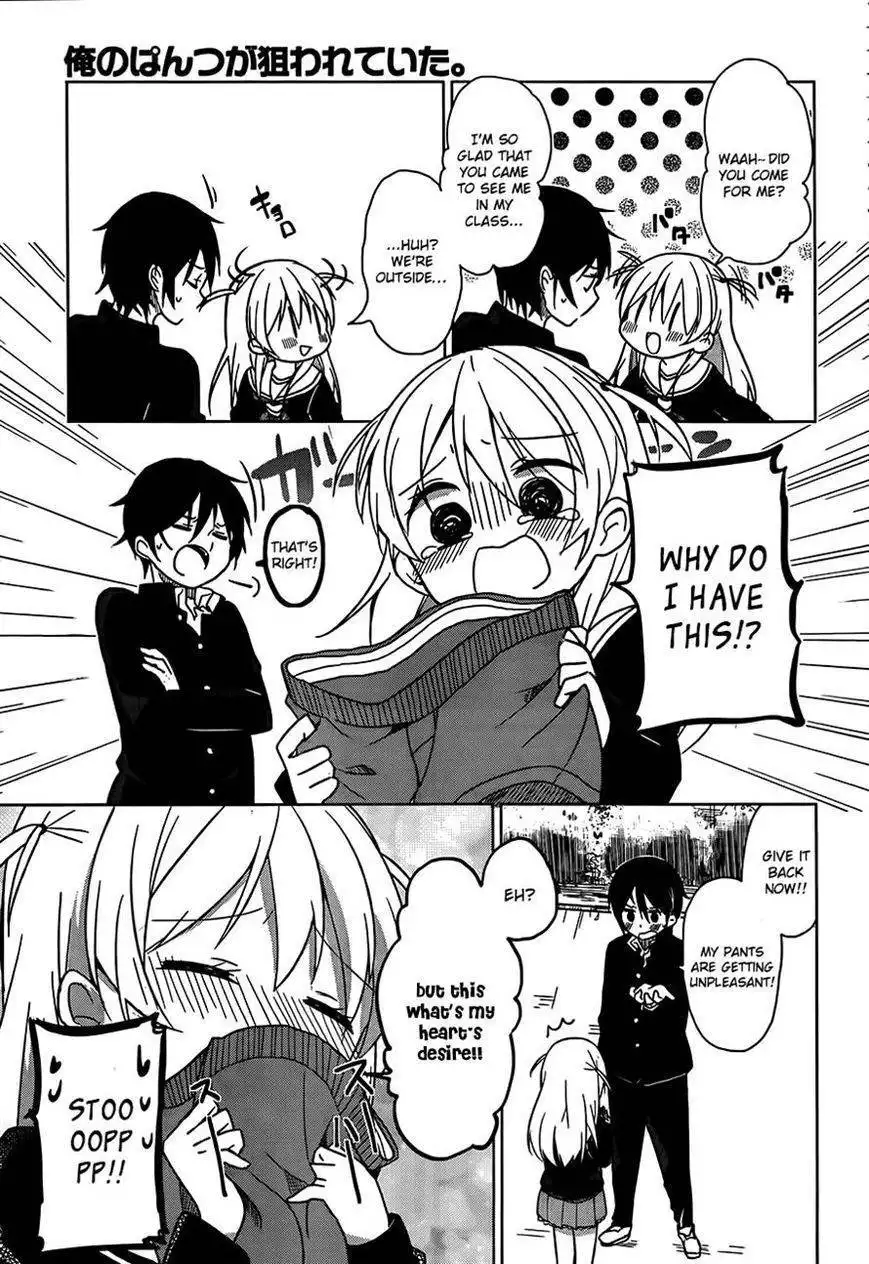 Ore no Pantsu ga Nerawareteita Chapter 2 13